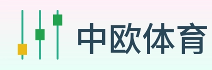 中欧体育 logo
